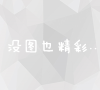 湖北科技学院在线教育教务管理系统：智慧教学，高效管理